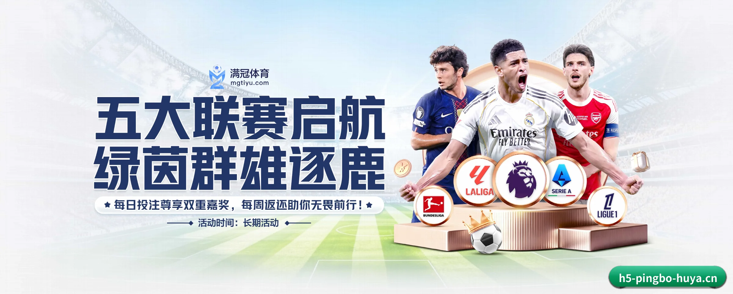 五大功能快捷通道，大大压缩资讯获取路径